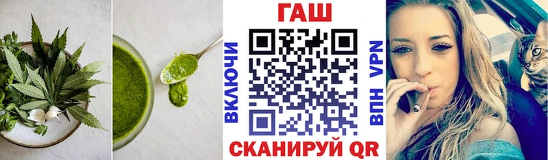 omg ССЫЛКА  Южа  Еда ТГК конопля 