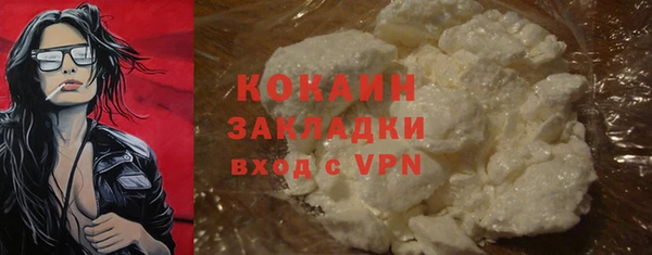 бутират Лихославль