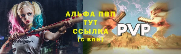 a pvp Ачинск