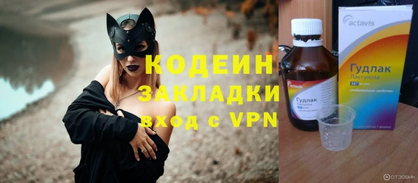гашиш Долгопрудный