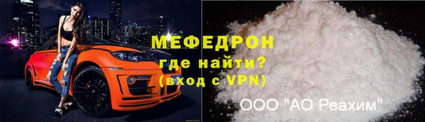 бутират Лихославль
