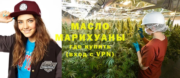 бутират Лихославль