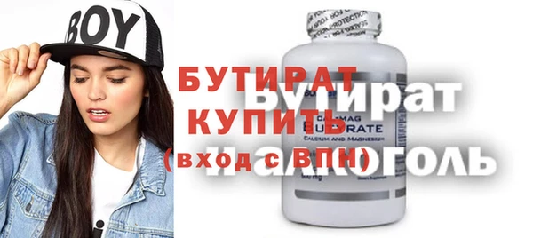 прущие крисы Лиски