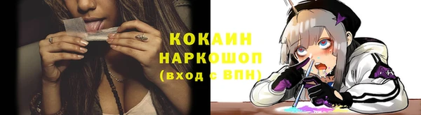 марки lsd Липки
