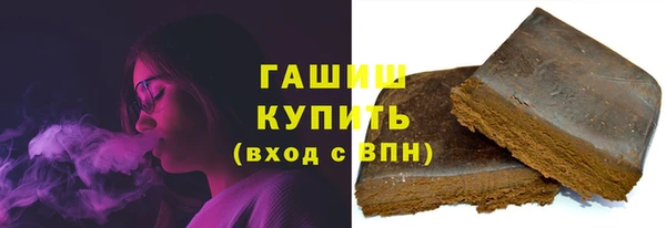 эйфоретик Новый Уренгой