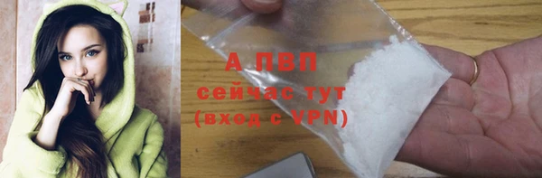 бутират Лихославль