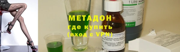 бутират Лихославль