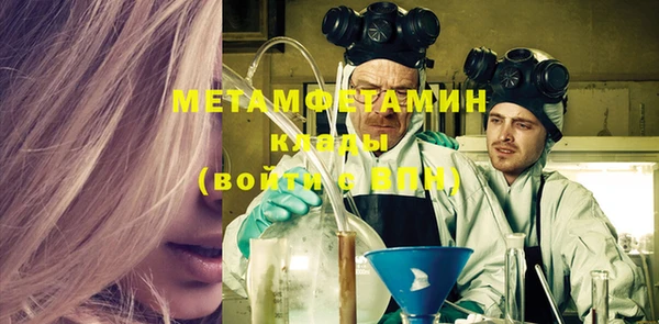 бутират Лихославль