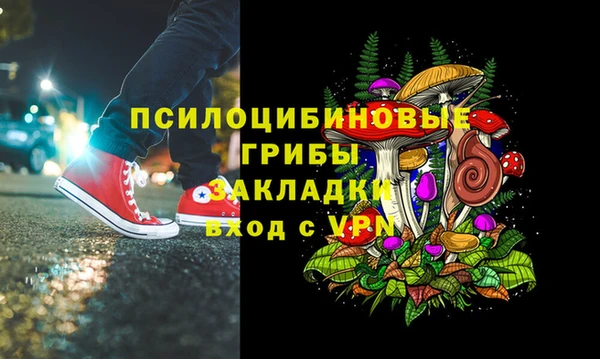 бутират Лихославль