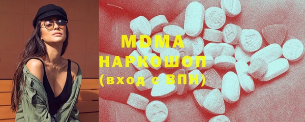 кокаин VHQ Бердск