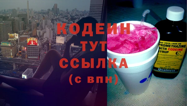 бутират Лихославль