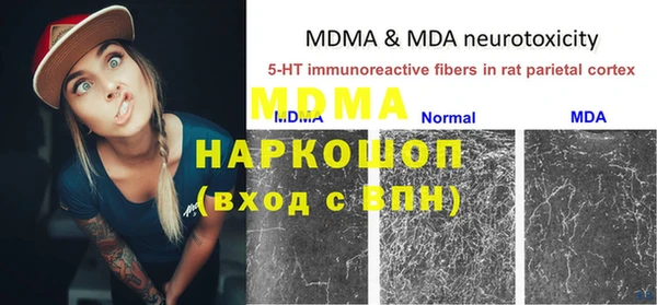 кокаин VHQ Бердск