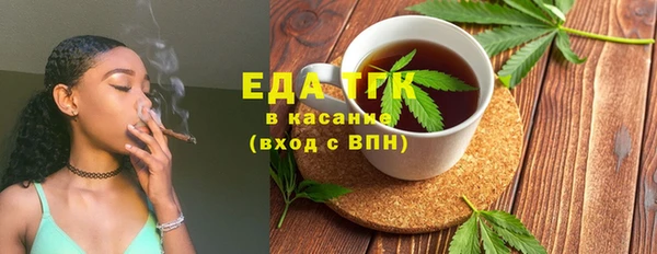 бутират Лихославль