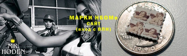 марки lsd Липки