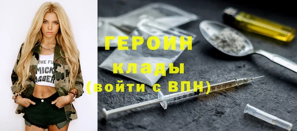 бутират Лихославль