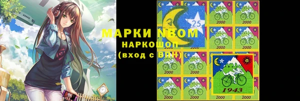 бутират Лихославль