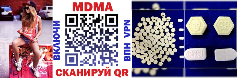 hydra вход  Южа  МДМА кристаллы 
