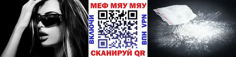 МЕФ мука Южа